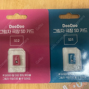 두두스토리 그림자 극장 키즈 SD카드