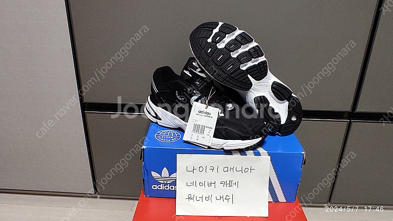 [285-290] 아디다스 리스폰스 CL 코어블랙 / ...--8