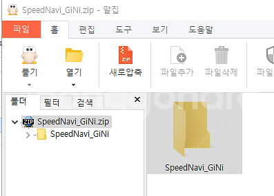 네비게이션 업데이트 파일 모델명 BN8080S--0