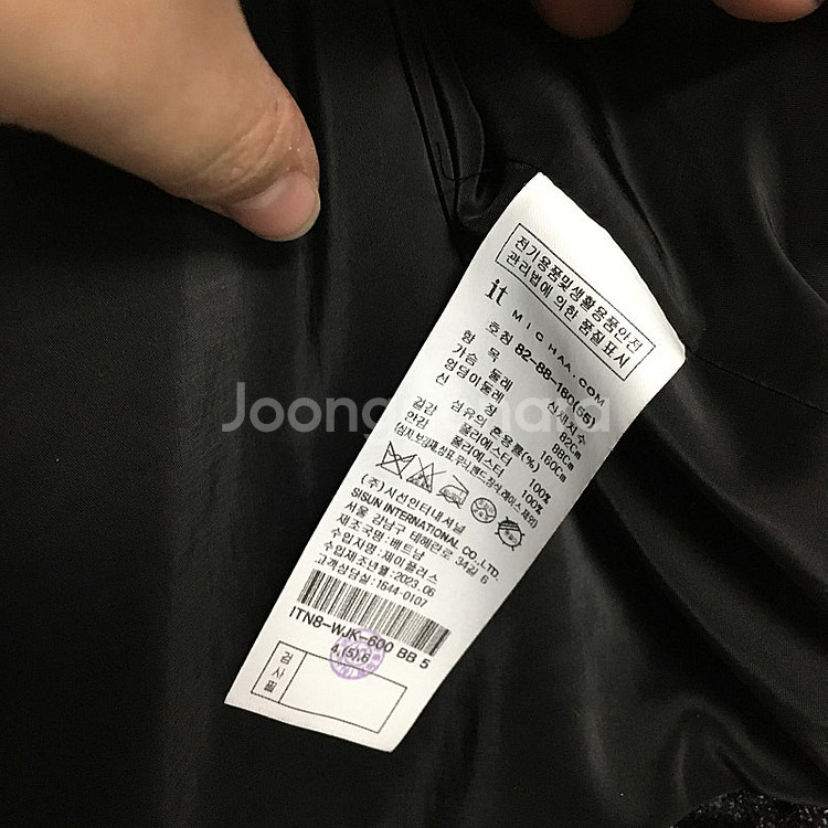 잇미샤 23FW 프린지 크롭 블랙 자켓 55--4