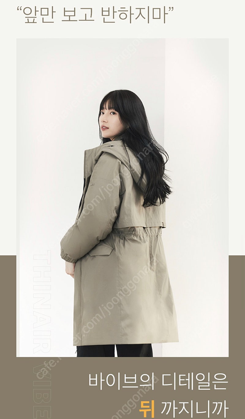 [거의 새상품/하자 없음!] K2 씬에어 바이브 W 수...--0