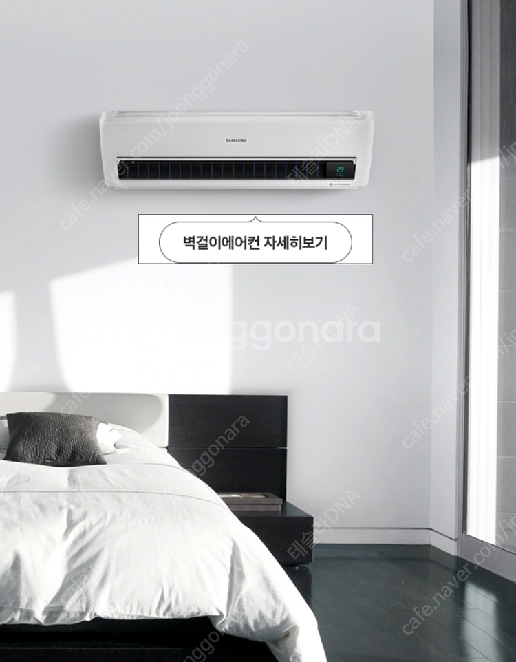 [삼성 무풍에어컨] 이사로 판매 ( AF25M9970G...--2