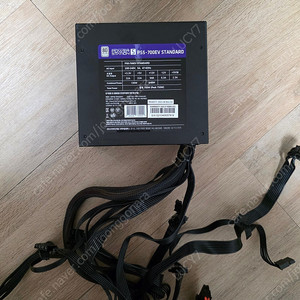 700W 컴퓨터 파워 팝니다