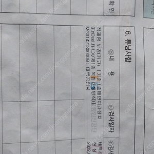 농장용 트럭 후축 4륜구동