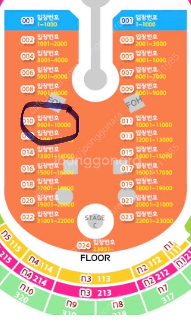 콜드플레이 4/19(토) 스탠딩 10,000번대 4석--0