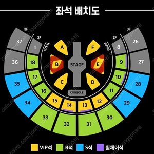 현역가왕2 서울콘서트 토요일 연석 판매합니다