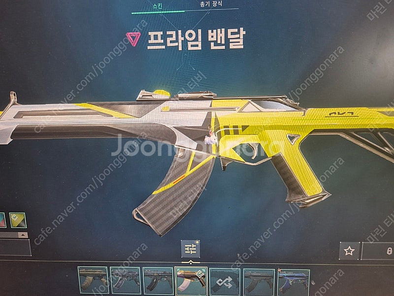 발로란트 굿즈 팝니다--1