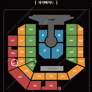 인피니트 첫콘 원가양도