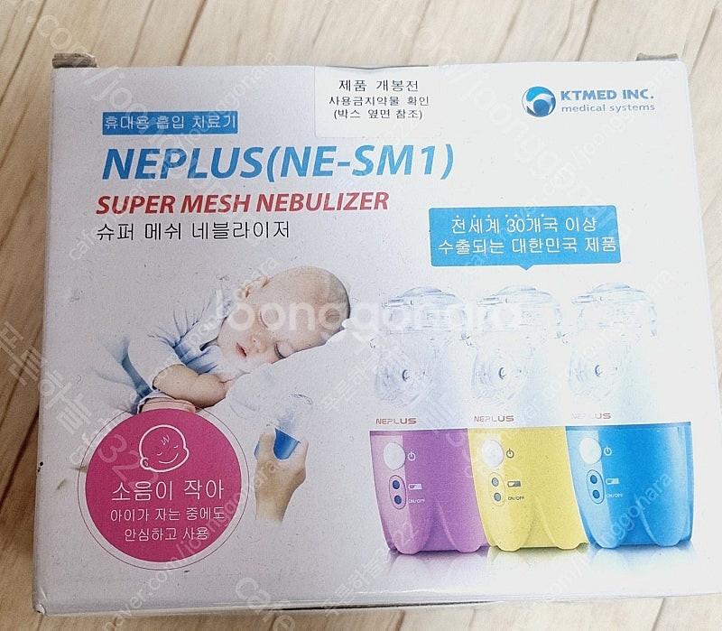네플러스 ne-sm1 아기 고양이 강아지용 반려동물 호...--0