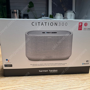 하만카돈 Citation 300 블루투스 스피커