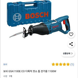 보쉬 컷소 GSA 1100E