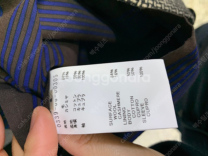 코히어런스 5주년 바스켓 코브 S 판매합니다--5