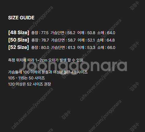 노이어 램스 스웨이드 테일러드 자켓 [브라운] 50--1