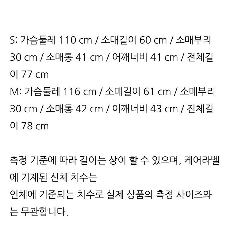 라인 line 울 캐시 벨티드 코트--2