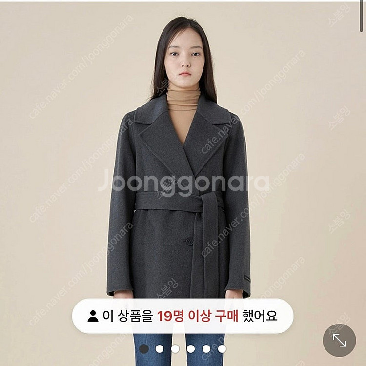 라인 line 울 캐시 벨티드 코트--3