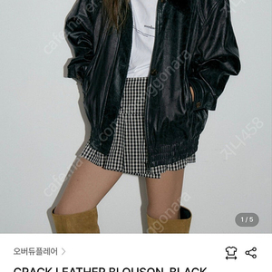 오버듀 크랙 레더쟈켓- 품절템 입고없음