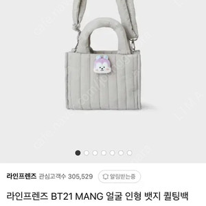 라인프렌즈 BT21 MANG 망 얼굴 인형 뱃지 퀼팅백