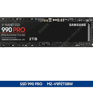 [삽니다] Samsung 990 pro 2tb