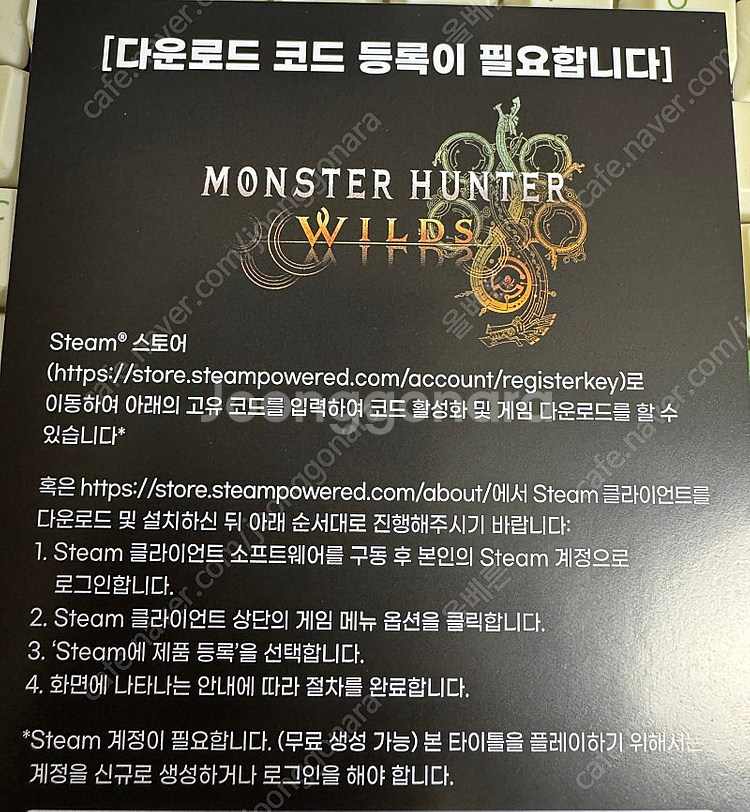 몬스터 헌터 와일드 스팀 시디키판매합니다.--0
