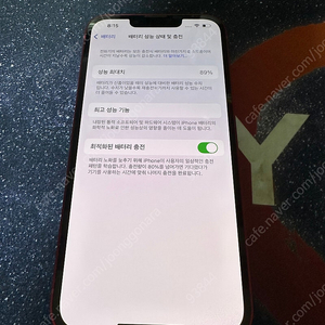 아이폰13 프로덕트 레드 256GB A급