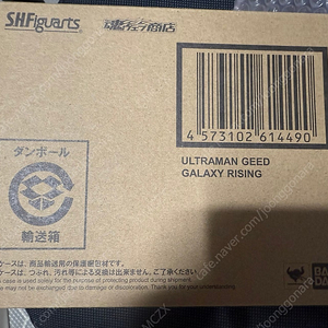 SHF 울트라맨 지드 갤럭시 라이징 판매합니다.