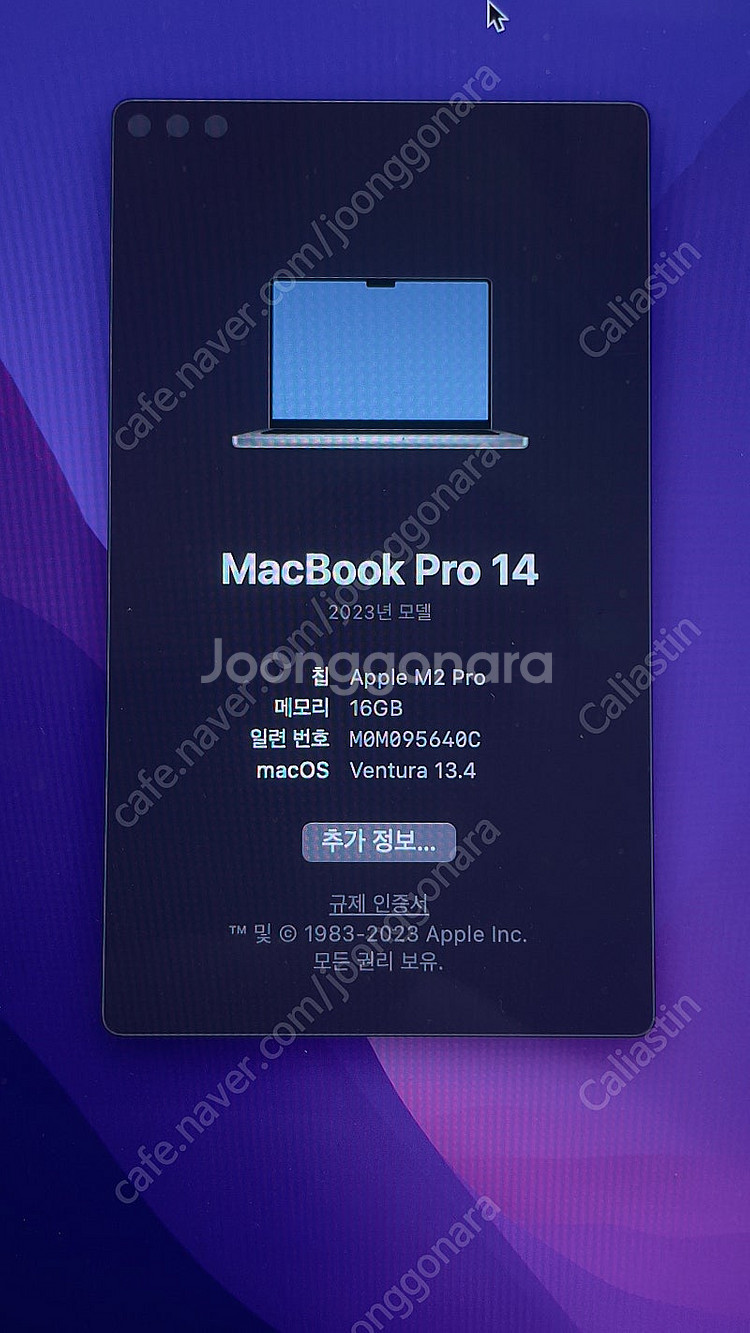 맥북프로 2023 M2 pro 14인치 16GB / 5...--0