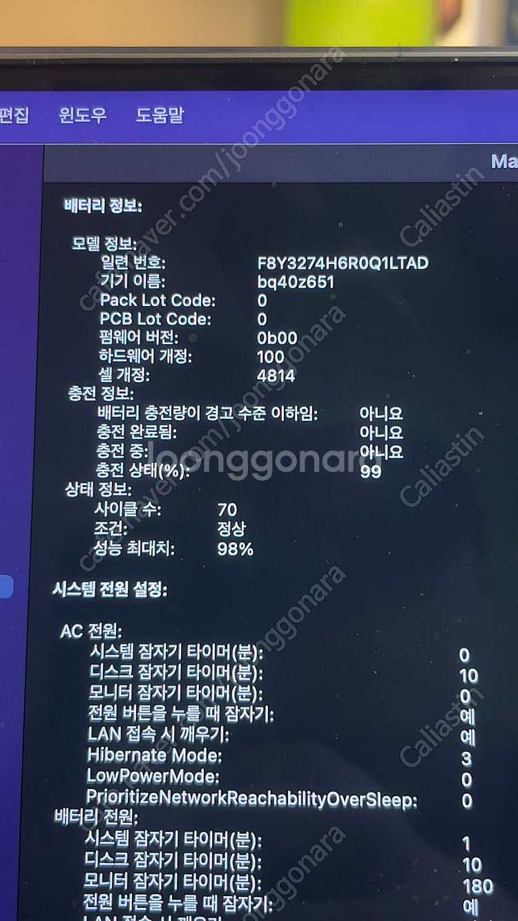맥북프로 2023 M2 pro 14인치 16GB / 5...--2