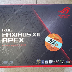 i9 10900KF ASUS ROG MAXIMUS XII APEX(Z490)보드