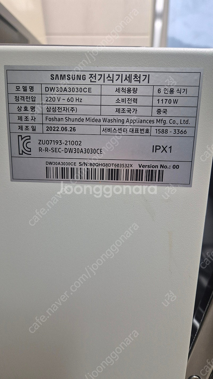 삼성 비스포크 카운터탑 식기세척기 6인용 dw30a30...--2