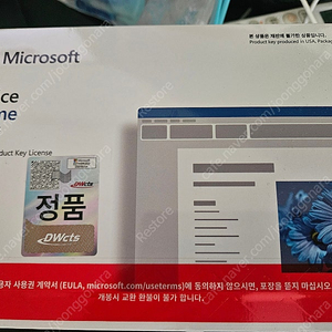 MS 오피스 2024 팝니다.