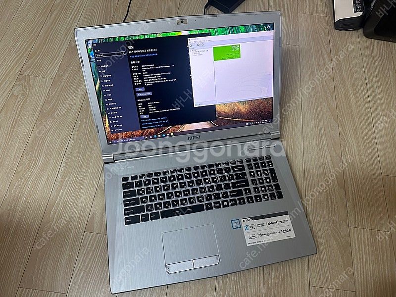 MSI게이밍노트북17.3인치 I7 7700 램24GB ...--0