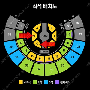 현역가왕 콘서트 - 서울 VIP석 2-3연석