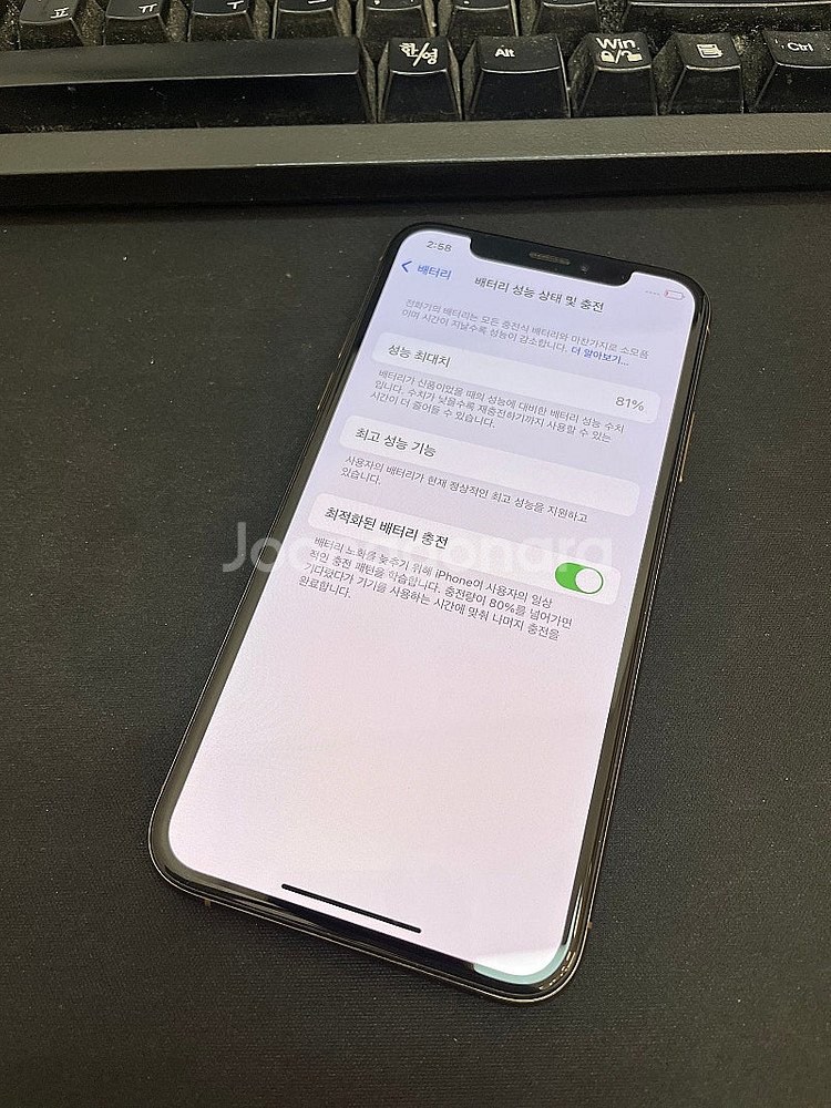 아이폰XS 골드 256GB 상태좋은 중고24만팝니다.--2