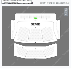 임윤찬 고양/3월 23일 1열 2연석 최저/ 장당25