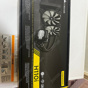 Corsair H110i cpu 수냉쿨러
