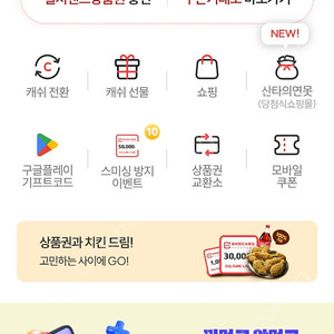 컬쳐캐쉬 판매 15만원