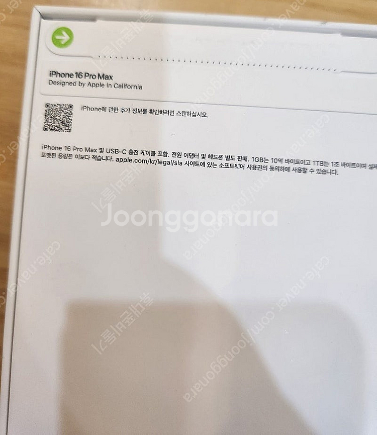 아이폰16프로맥스 256기가 데저트티타늄 자급제 미개봉...--1