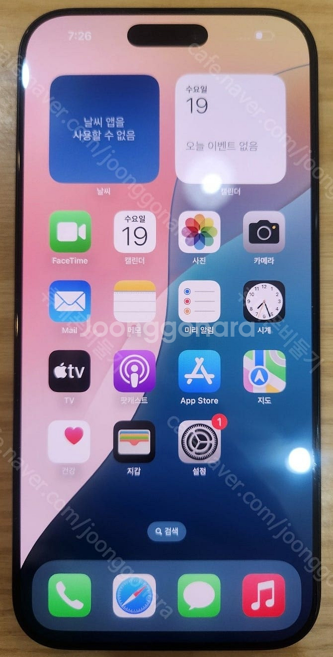 아이폰16프로맥스 256기가 블랙티타늄 액정기스 없는 ...--0
