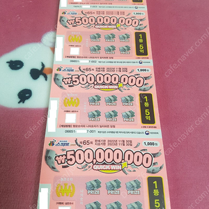 [구매] 스피또 2000 / 1000 / 500 즉석복권을 회차별로 다양하게 구매합니다