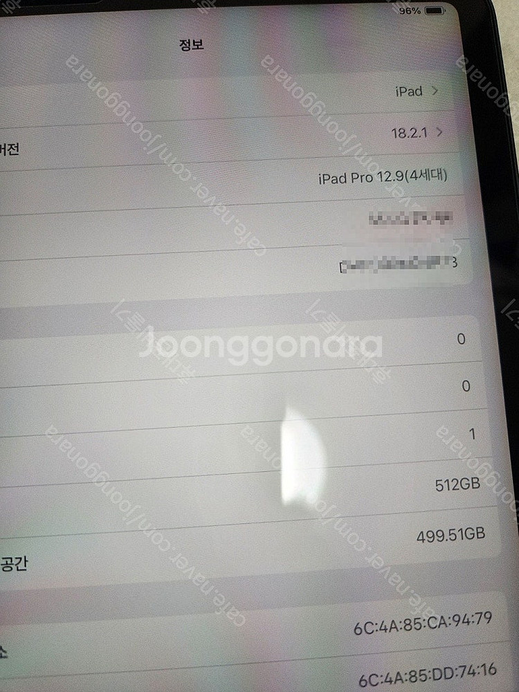 아이패드프로12.9형 4세대 512기가 와이파이(기스하...--4