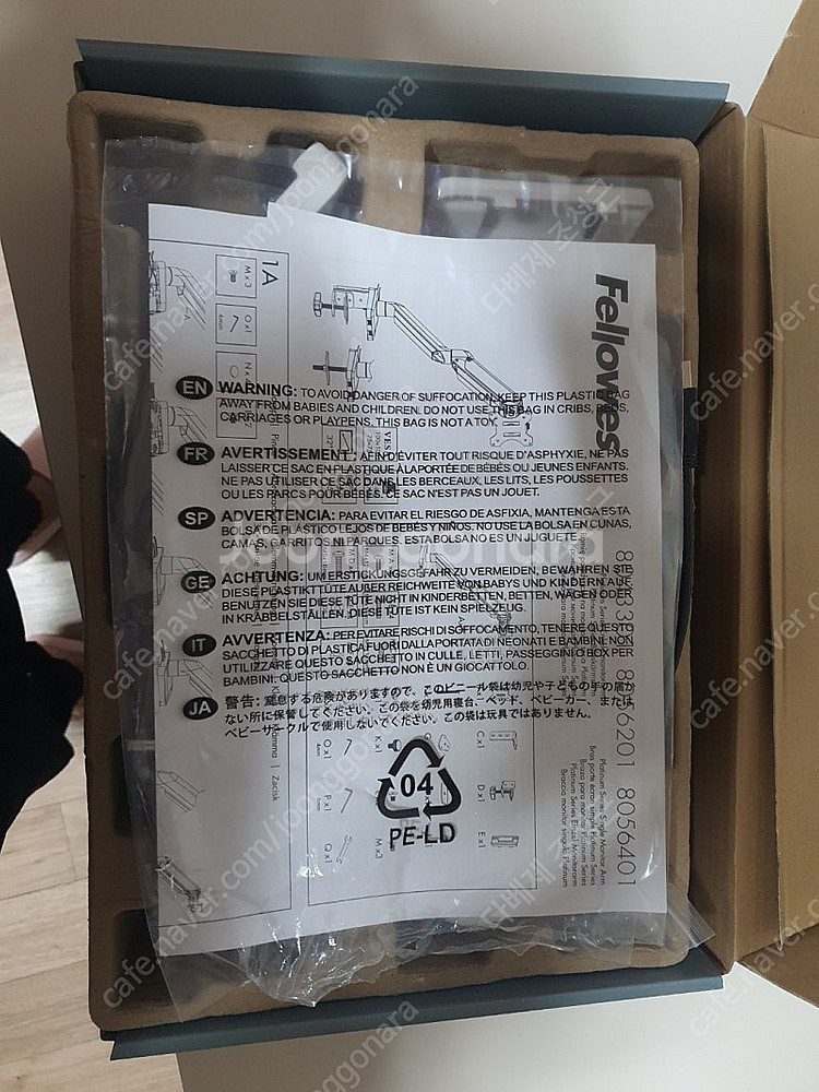 펠로우즈코리아 : PT 싱글 모니터암 거치대 USB 3...--1