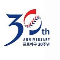 김성근 감독님 30주년 싸인볼 구합니다