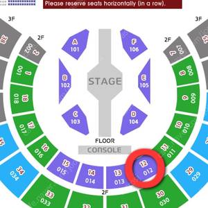 현역가왕2 서울콘서트 vip석 2연석