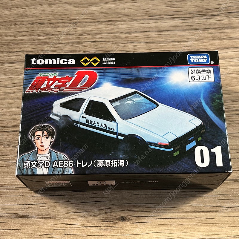 토미카 AE86 이니셜D 언리미티드 토요타 후지와라 타쿠미 핫휠