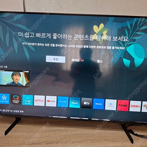 삼성스마트TV LED 4K UHD넥플릭스 OTT