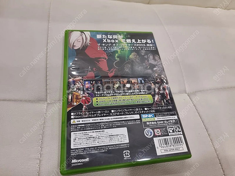 xbox 킹오브파이터즈2003--2