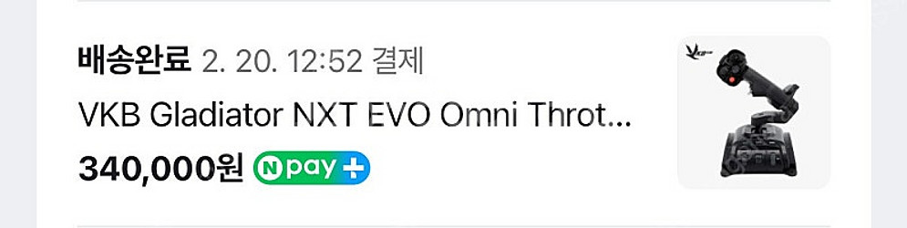 VKB Gladiator NXT EVO Omni 오른손--1