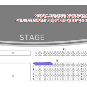 임창정 촌스러운 콘서트 대구 2연석