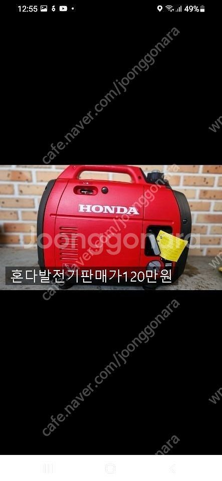 관리기풀셋트 쟁기 로타리 비닐피복기 무소음발전기--5