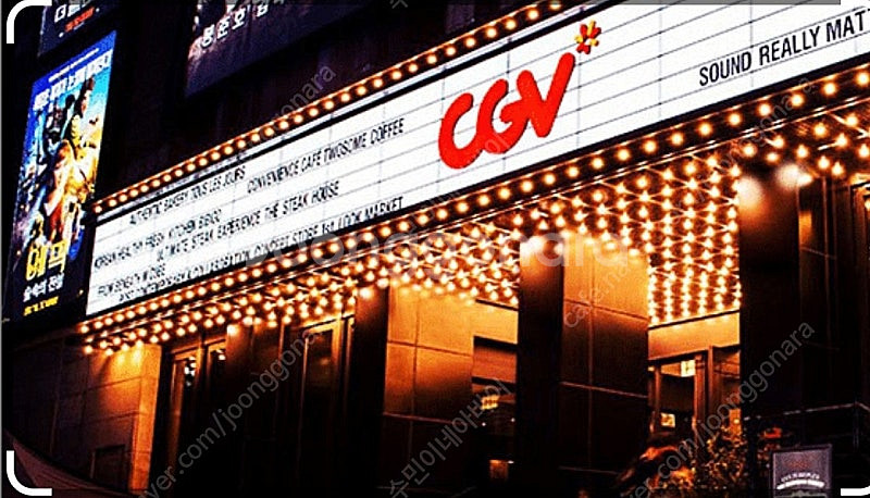 CGV영화 티켓 판매합니다.--0